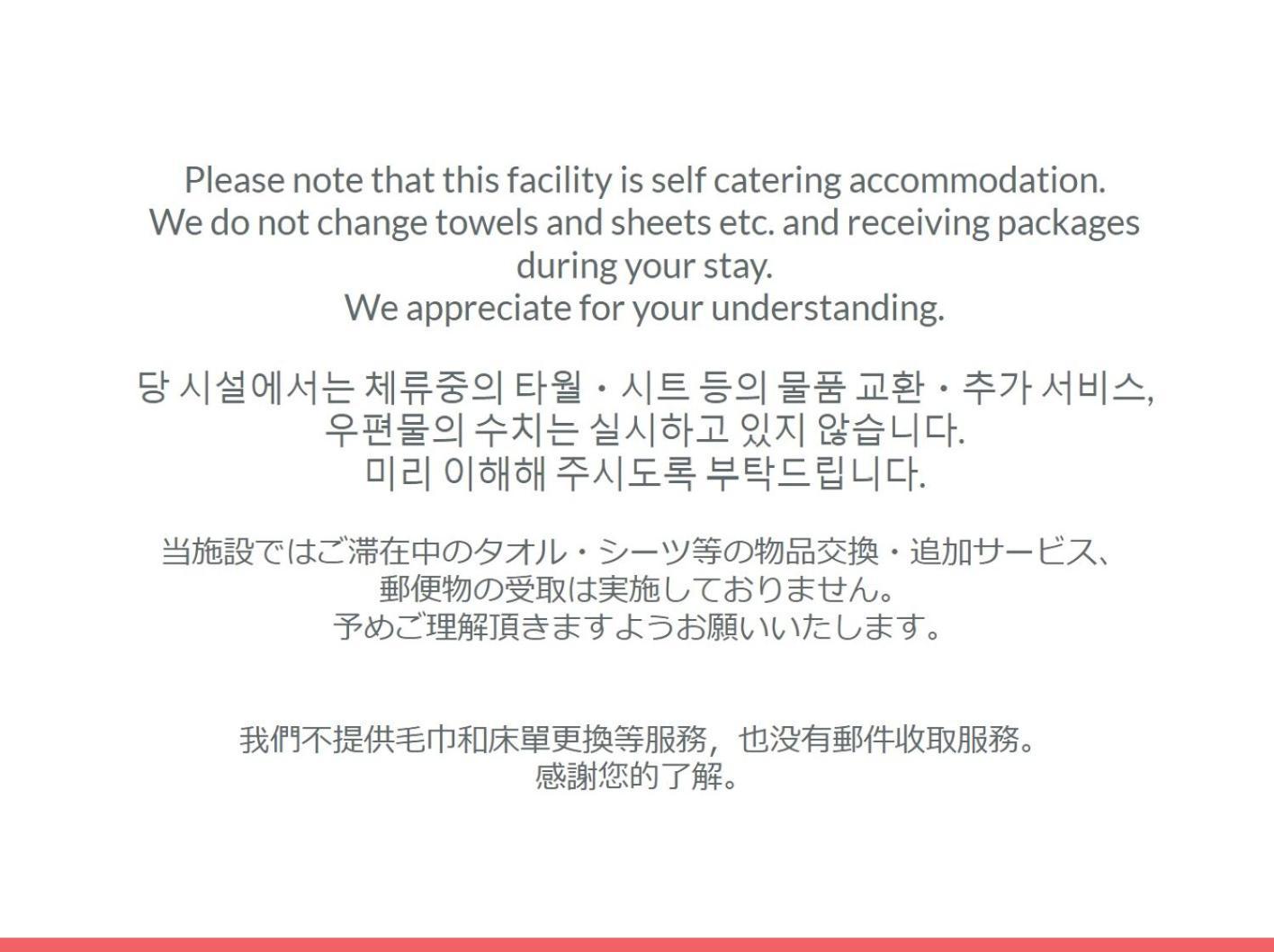 Musubi Apartment เกียวโต ภายนอก รูปภาพ